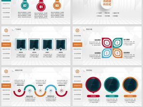 創(chuàng)意企業(yè)營銷活動策劃方案 從策劃書到商務PPT的完整執(zhí)行指南