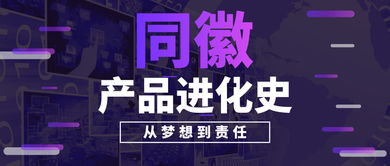 同徽公司 深耕B2B電子商務(wù)領(lǐng)域，以互聯(lián)軟件服務(wù)賦能企業(yè)數(shù)字化轉(zhuǎn)型